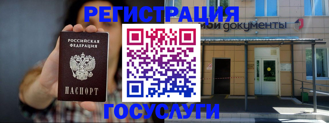 пропишу в квартире в Чаплыгине