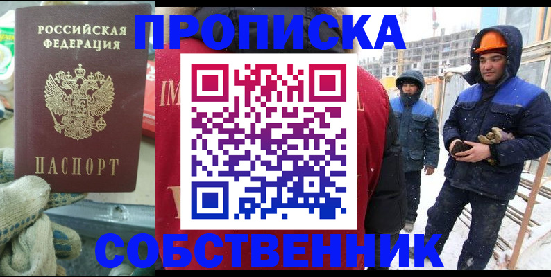 найти адрес прописки в Чаплыгине